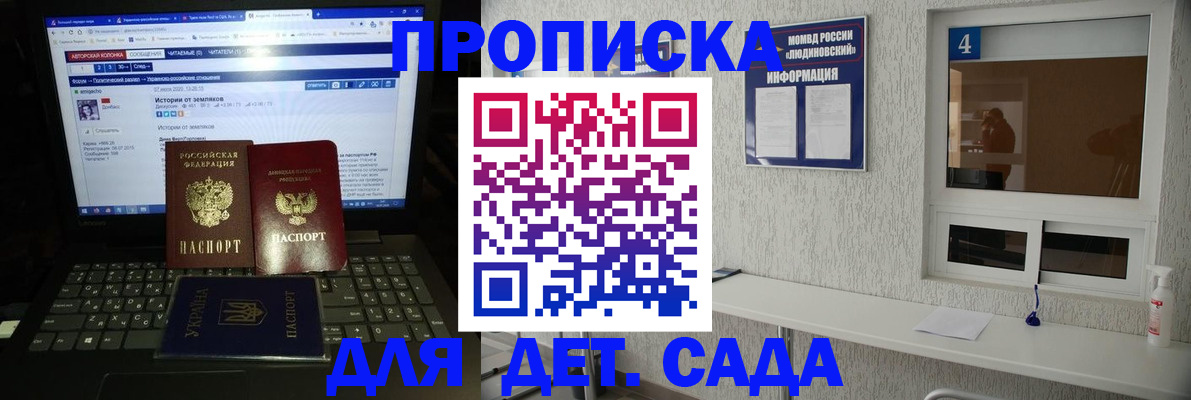 найти адрес прописки в Амурске